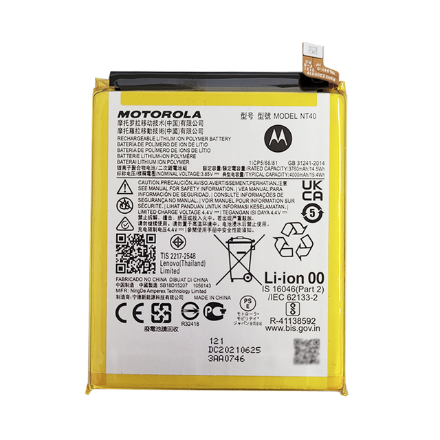 Bateria para Motorola E20 NT40